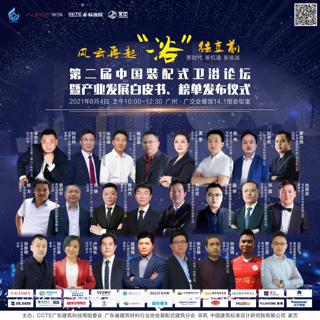 1624342466550992.jpg 微信圖片_20210622141104.jpg