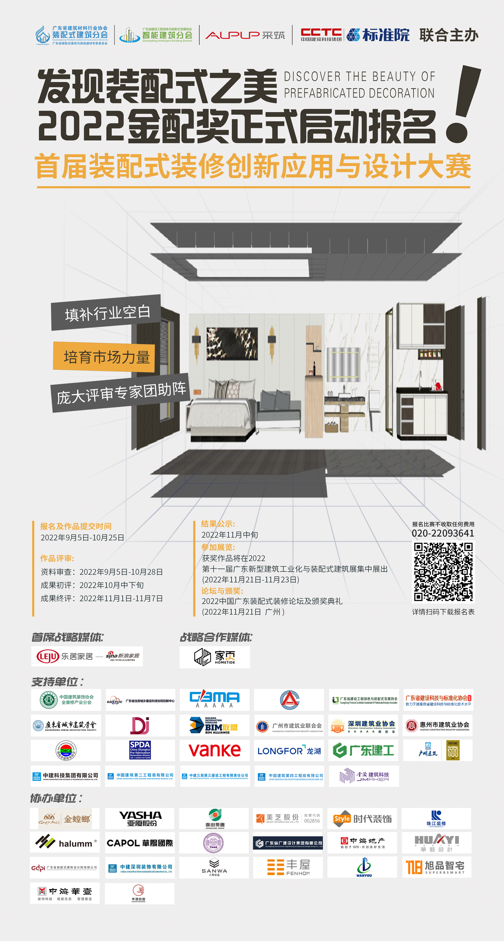 1664329462171919.jpg version5.2.jpg